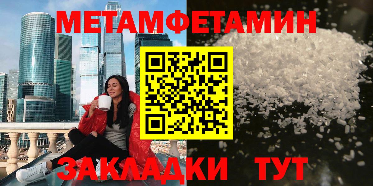 АМФЕТАМИН  АМФ Premium  Вход с VPN  Тимашёвск 