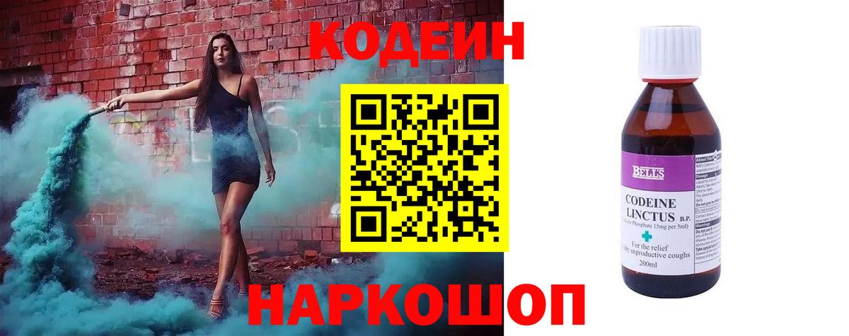 МДМА  ГАШИШ  Вход с VPN  Тимашёвск  КЕТАМИН  МЕТ  МЕФ кристаллы  ГАШИШ  A-PVP СК кристаллы 