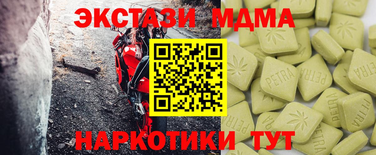 ЭКСТАЗИ 300 mg  купить наркотики сайты  Тимашёвск  Вход с VPN  Экстази louis Vuitton 