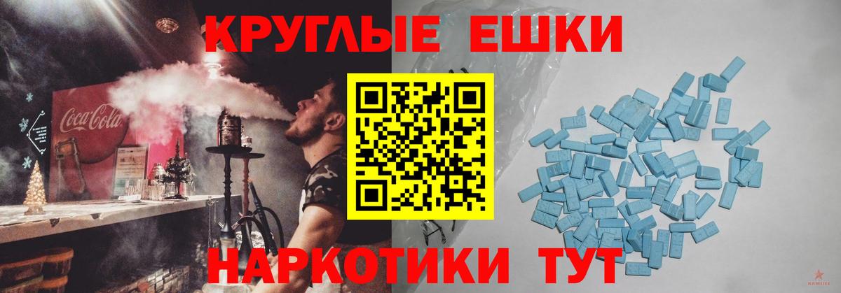 ЭКСТАЗИ DUBAI Тимашёвск