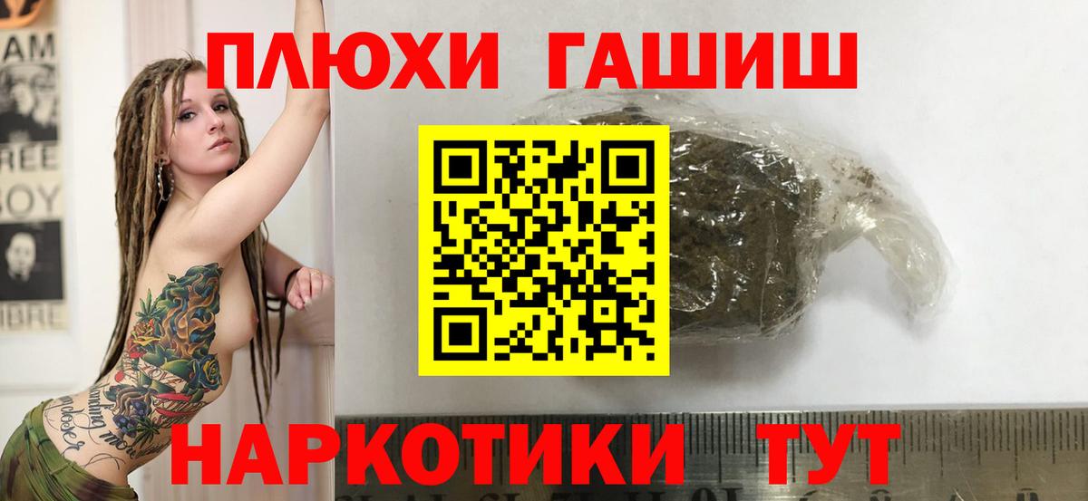 Гашиш  Гашиш гарик  Вход с VPN  Тимашёвск  Гашиш гарик 