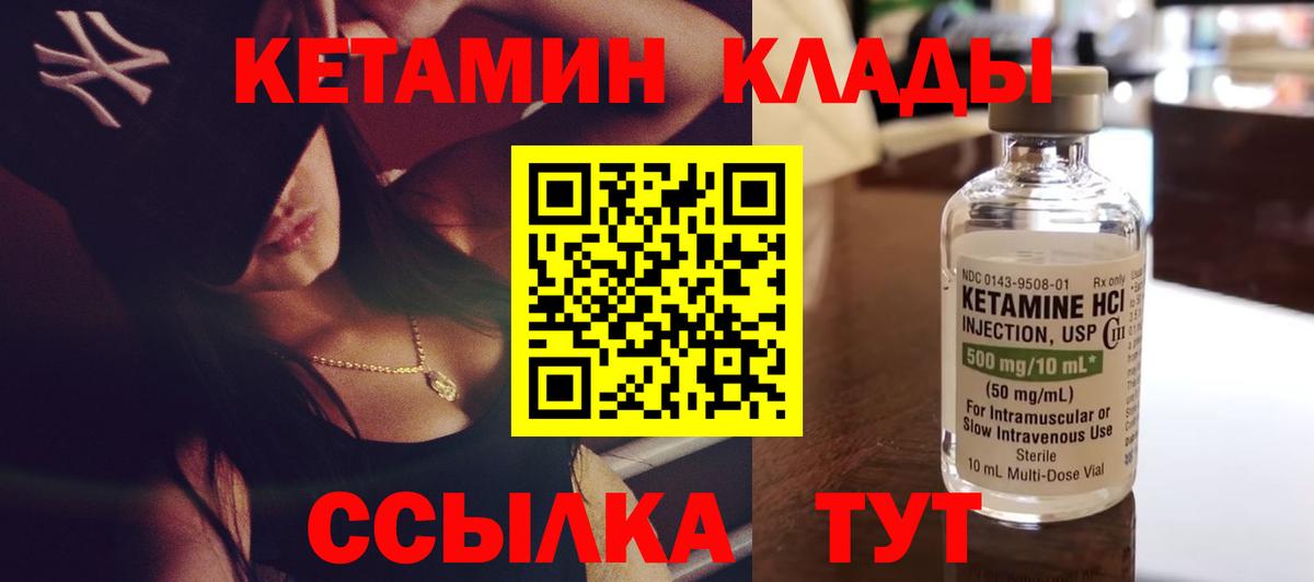 Cocaine Тимашёвск