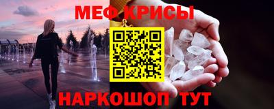 стаф Моздок