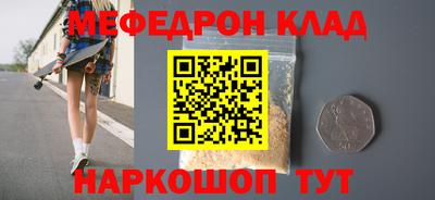 марки lsd Можайск