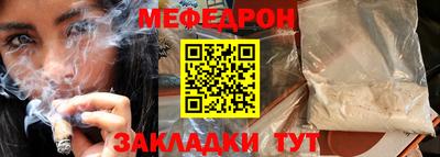 стаф Моздок
