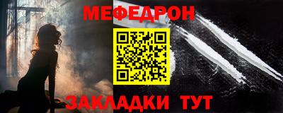 стаф Моздок