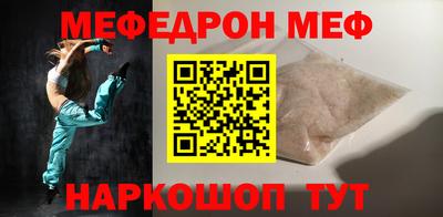 марки lsd Можайск