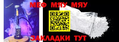 стаф Моздок