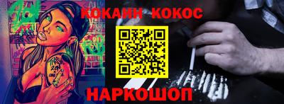 марки lsd Можайск