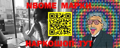 стаф Моздок