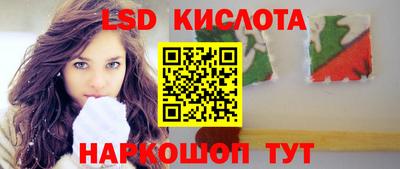 стаф Моздок