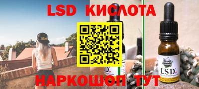 кокаин премиум Мариинск
