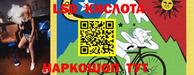стаф Моздок