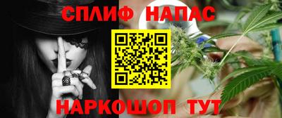 кокаин премиум Мариинск