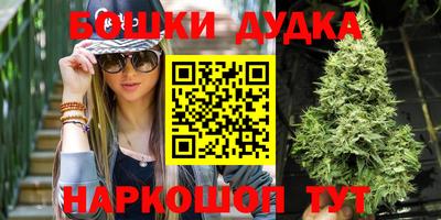 марки lsd Можайск