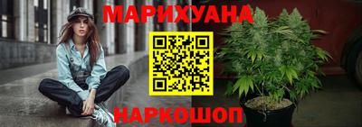 марки lsd Можайск