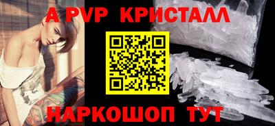 мет Малоярославец