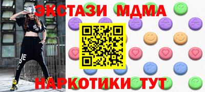 марки lsd Можайск