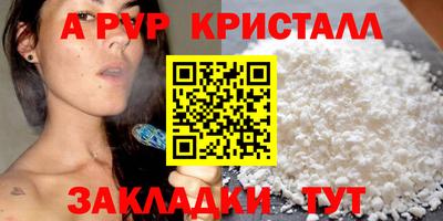 марки lsd Можайск