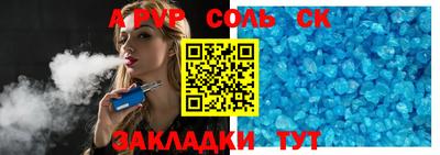 стаф Моздок