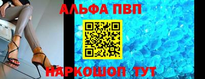 марки lsd Можайск