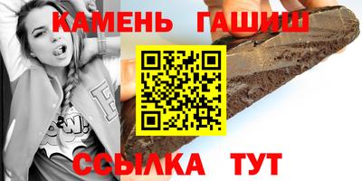 кокаин премиум Мариинск