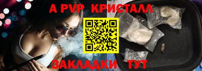 марки lsd Можайск
