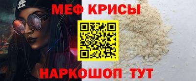 стаф Моздок