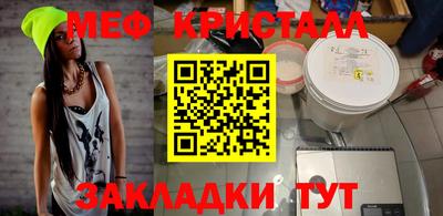 тгк Малгобек