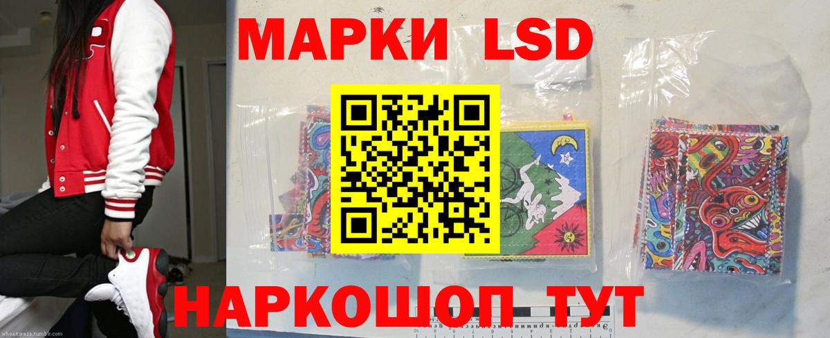 Тимашёвск  LSD-25 экстази ecstasy  Вход с VPN  LSD-25 экстази кислота 