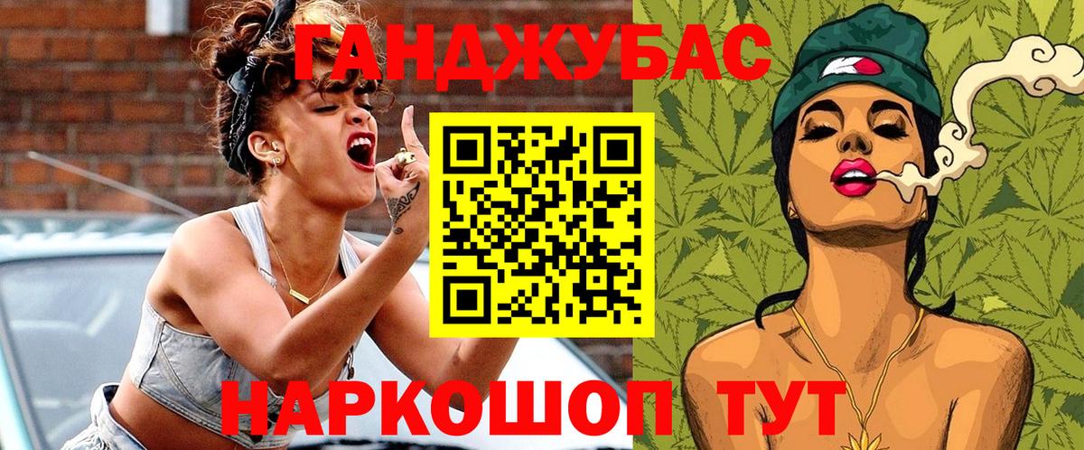 Бошки Шишки MAZAR Тимашёвск
